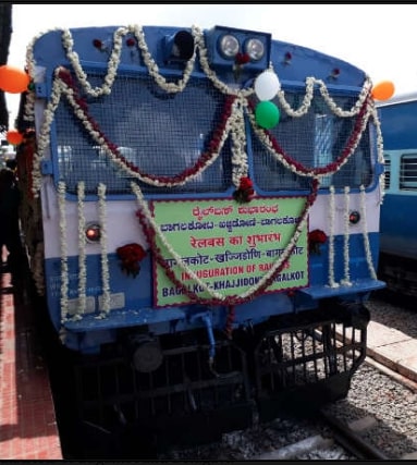 Rail Bus Between Bagalkot and Khajjidoni section of indian railway