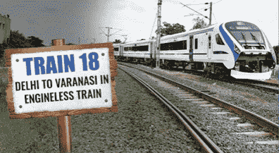 Train 18 Renamed as Vande Bharat Express