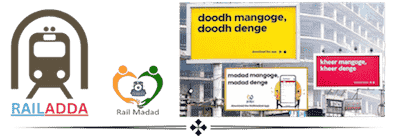 RAILMADAD - Lodge a Complaint During Journey