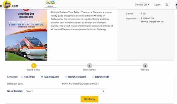 Train At Glance Book-Simplifying Your Journey