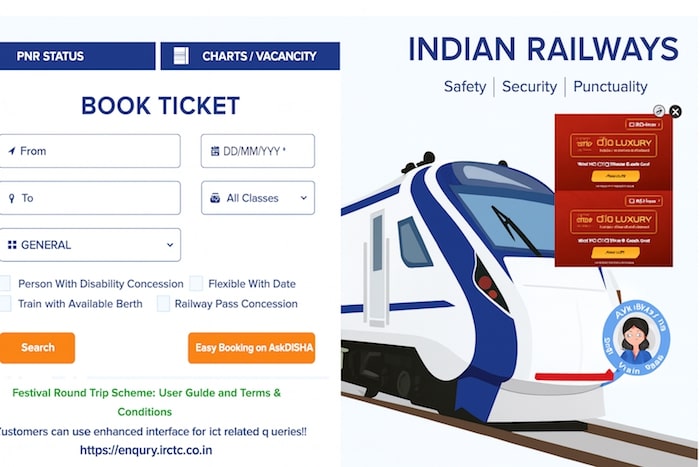 IRCTC Home Page